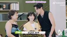 ซับไทย Cut Wonderland EP.6