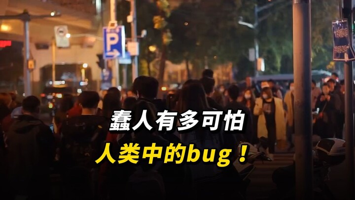 Kẻ ngốc: Lỗi trong loài người