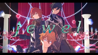 【原神MMD】jewel【鍾離/タルタリヤ/ディルック】