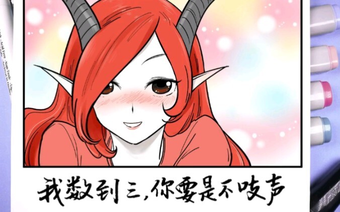 Original manga “The Devil’s Love”: Sister Mei Makes Her Entrance—Three Episodes in One! Do you like 