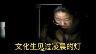 Have you ever seen the sun at 5:30 in the morning?