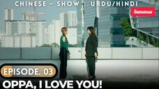 Oppa_ I Love You Episode 03 Urdu Hindi Dubbed