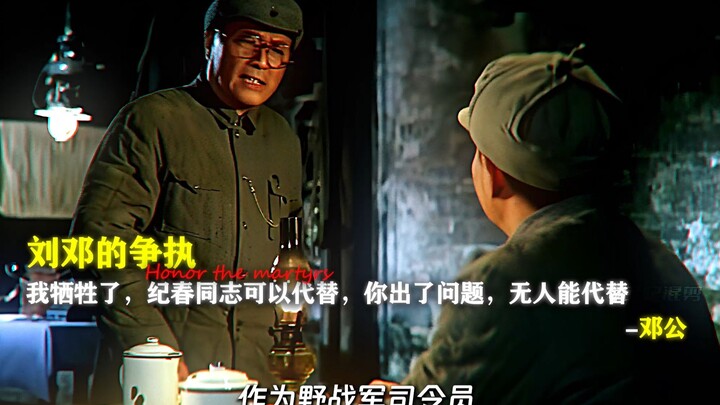 If I sacrifice myself, others can step in. But if something happens to you, there's no one who can t