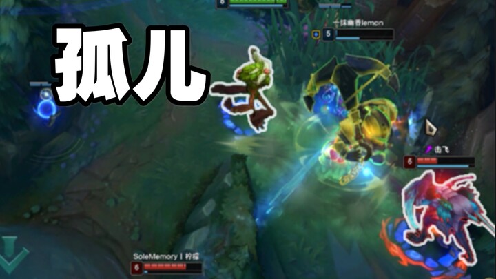 Pihak sebelah sana udah enggak ada anak lagi nih.