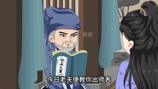 当一天人肉复读机工资竟然比县令还高？