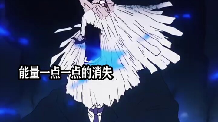 Seberapa gagahnya penampilan dan kejatuhan Saint Satan dari Para Tetua Lima Bintang, sebegitu tragis