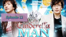 CINDERELLA 🤵 Episode 12 Tag Dub