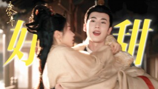 好甜！他俩连斗嘴都像在打情骂俏！