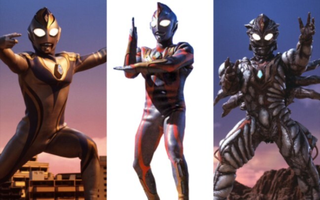 Ultraman Dyna giả & Ultraman nhân tạo Dyna Terranoid & Bách khoa toàn thư kỹ năng Orc Gilganod siêu 