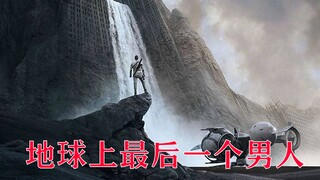 【牛叔】最猛外星人入侵地球，智能逆天堪比小度，出乎意料的反转结局！