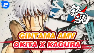 [Gintama / Okita x Kagura] Ayo Lihat Kapal M/F Terpopuler Kedua_2