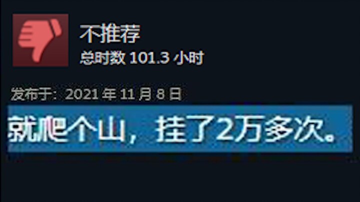 One of the hardest games on Steam—want to beat it? Better be prepared to die 10,000 times first!