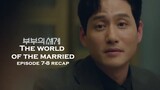 The World of the Married Ep 7 & 8 Recap - He Returns With His New Wife To Take Down His Ex-Wife