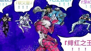 Should I help Araki draw a team fight? ! Qiao Family vs. Araki Village!