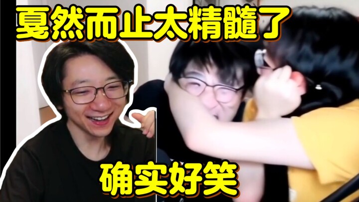 【泛式】和竹鱼一起看《AI泛式大战竹鱼》