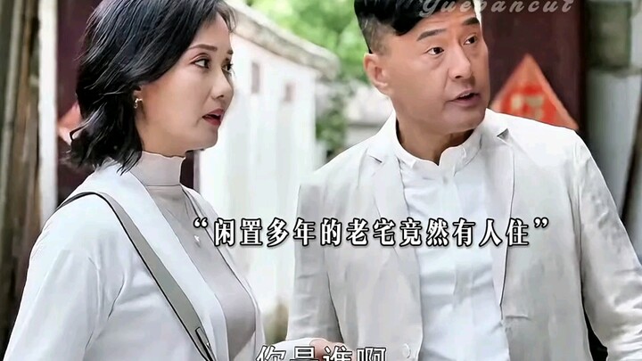 Pasangan suami istri mendapati ternyata ada orang yang tinggal di rumah tua mereka. Setelah mengetah