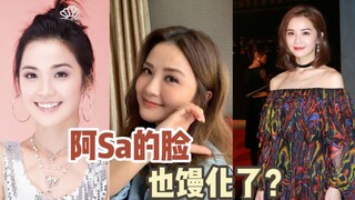 Another female star's face has become plump, stop filling your chubby face