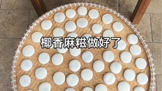 Friends, when I was a kid, every household made glutinous rice cakes during the Spring Festival. Thi