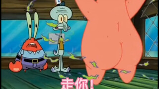 一次换装需要一生来治愈