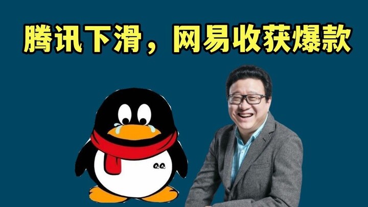 [Sejarah Game Online Tiongkok] Tinjauan Laporan Keuangan Perusahaan Game Tiongkok 2022 (Bagian Raksa