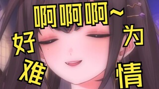 不要...不要舔那里啊...