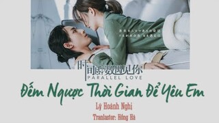 [Vietsub] Đếm Ngược Thời Gian Để Gặp Em - Lý Hoành Nghị | OST Đếm Ngược Thời Gian Để Gặp Em