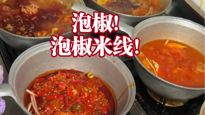 One of Chongqing’s top three rice noodle spots! I’m totally obsessed with the pickled-chili flavor!