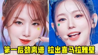 الأخت ميان تقود بفارق شاسع تمامًا! الفريق بأكمله وأكثر من ضعفه.. الصوت الأعلى في النهاية جنوني حقًا!