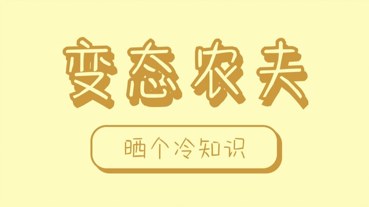 Phán quyết dài như vậy, là để dành thời gian cho các bạn tự kiểm điểm