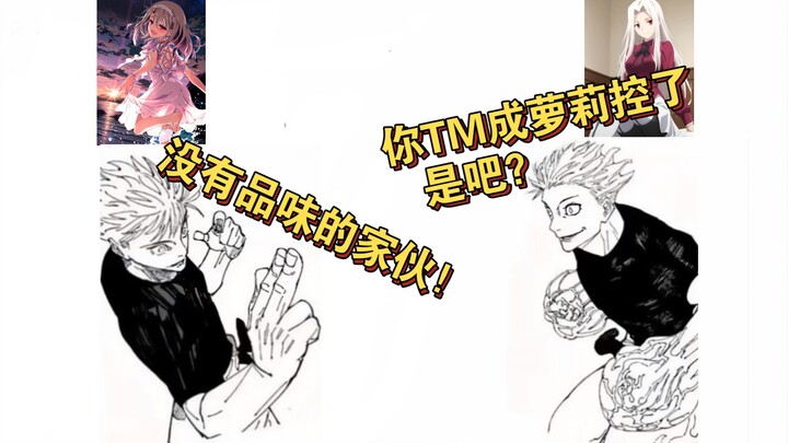 When Bro chats with his 10-year-old self about their favorite characters