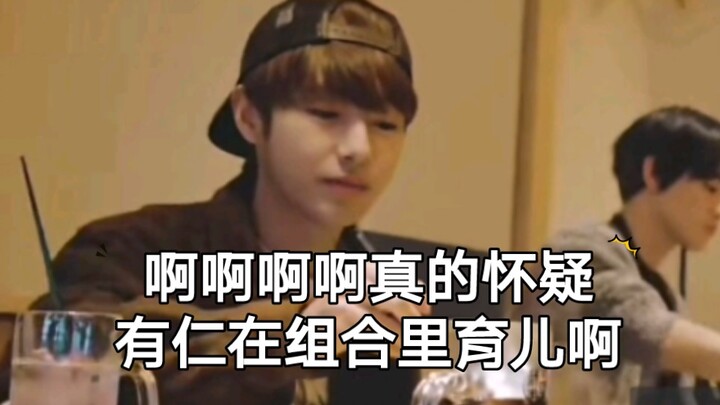 There’s absolutely no hint of “mud sculpture” here, but I still want to shout out to Renjun!