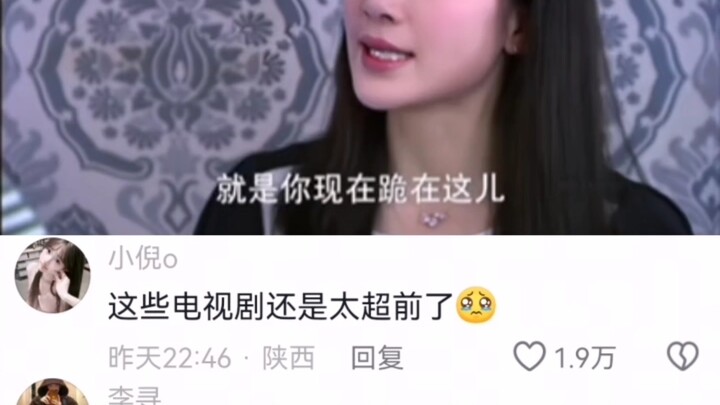 كنتَ تقول لي قبلًا إنني غبية لكنها محبوبة، والآن أصبح هذا سببًا لتركك لي...