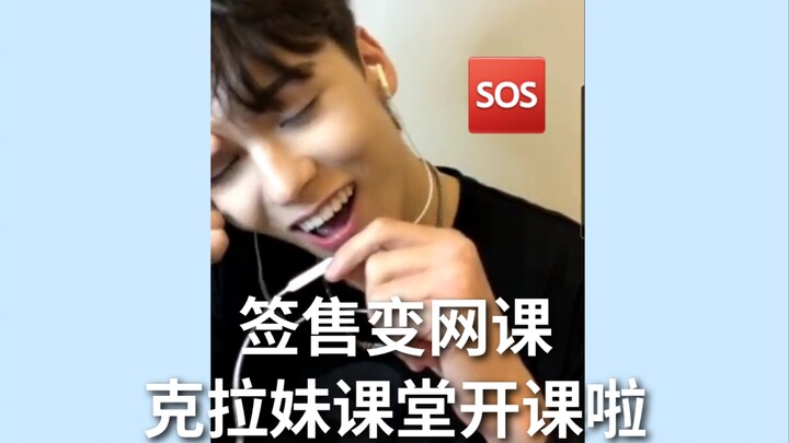 【เซเวนทีน】งานเซ็นลายเซ็นกลายเป็นคลาสเรียนออนไลน์ คลาสของคุณครูชเวกำลังเปิดแล้ว/เวอร์นอน/ชเวฮันซอล/ชเ