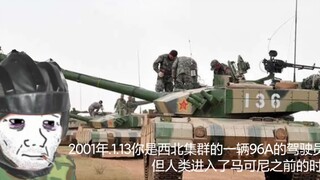 同志们，开始反击！