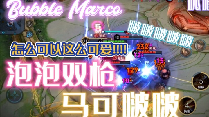 Did you come see Marco Polo today? (♡>///<)