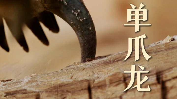 Prehistoric Cute Baby, Dual-Knife Angel