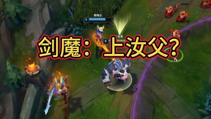 ทำอย่างไรให้คู่ต่อสู้ในเกมเล่นเป็นฝ่ายป่า แต่กลับเริ่มต้นด้วยการปกป้องครอบครัว?