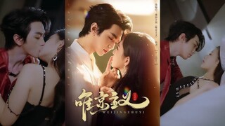 《唯京主义》 นางสาวจู จิงถัง แห่งเมืองฮ่องกง แต่งงานเพราะครอบครัวของเธอ