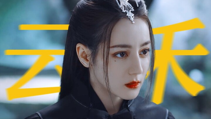 So the stunning and formidable female lead from novels really does exist! This is exactly the kind o