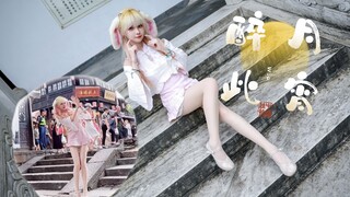 包社死的
