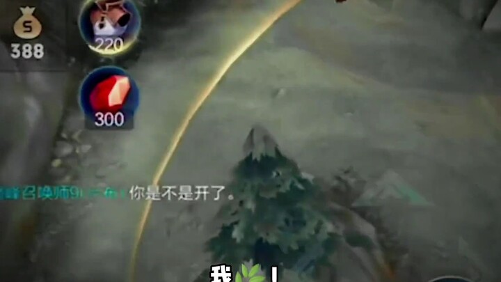 If it's not closed, does that mean it's open?