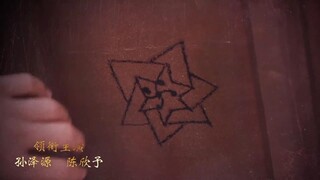 Tống Từ Thiều Hoa Lục EP 23 [Sub Việt]