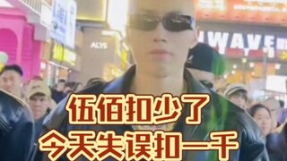 花式篮球版《科目三》f3篮团团舞！来咯～观众:卤蛋你大姨妈走了没！给卤蛋整无语了哈哈～