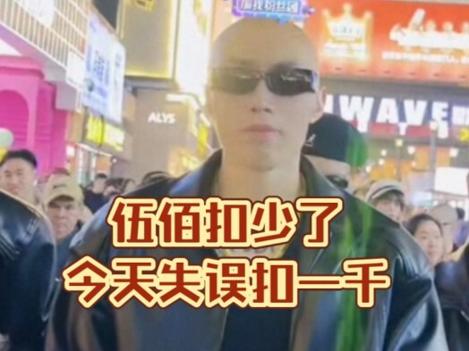 花式篮球版《科目三》f3篮团团舞！来咯～观众:卤蛋你大姨妈走了没！给卤蛋整无语了哈哈～
