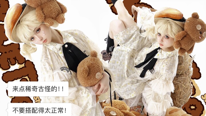 “Shuishui” I’ve realized that true friends actually seem to look forward to me wearing something a b