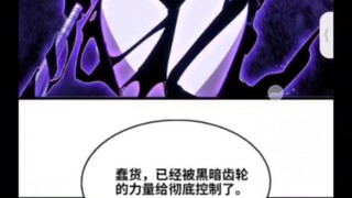 大叔被女魔头夺舍后身体变成美女了