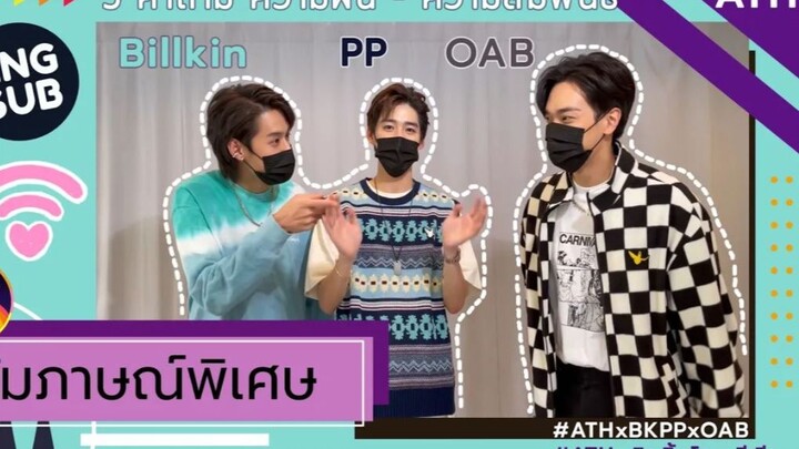 Phỏng vấn BKPP Và OAB | ATH Channel 14.06.2021