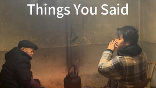 你有多久没回过家了？