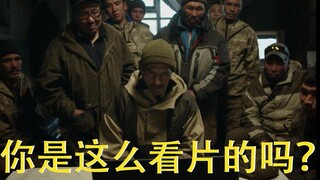 【牛叔】俄罗斯高分佳作，当农村小伙遇上美女主播，直接命都不要了！