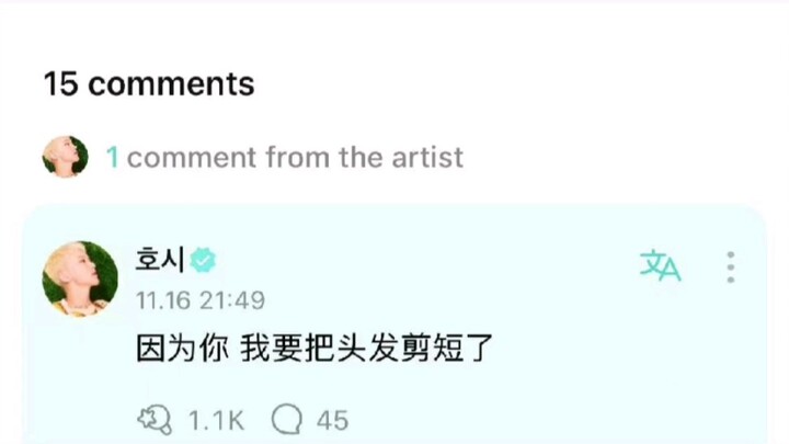 Tỏi Bằm: Đã chặn, xin đừng làm phiền (Lúc này, một chú chuột đang hào hứng bàn tán về mái tóc dài bỗ